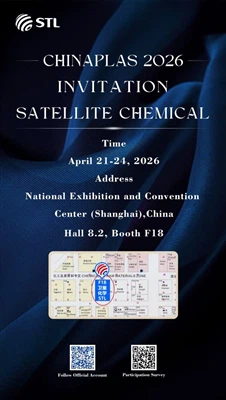 Satellite Chemical (STL) on CHINAPLAS 2026 jaoks valmis!